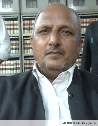 Member